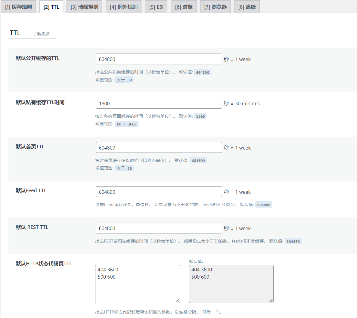 图片[10]-WordPress调优,使你网站加载有质一样的提升-科技猫