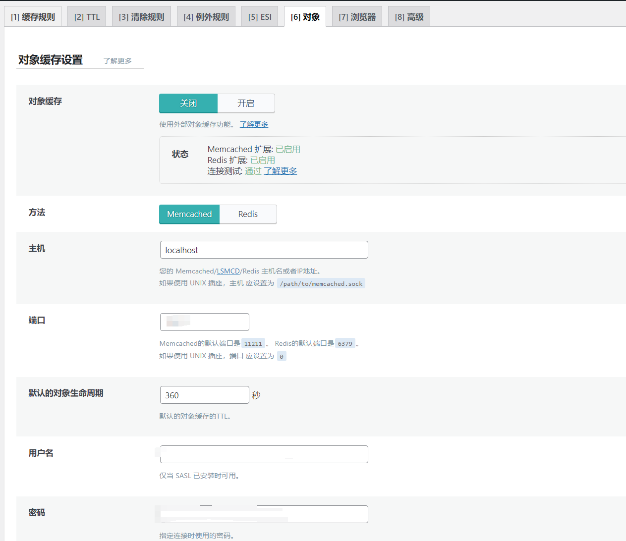 图片[13]-WordPress调优,使你网站加载有质一样的提升-科技猫